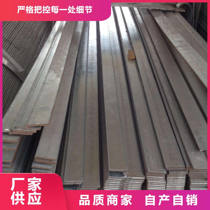 201不锈钢扁钢质量优