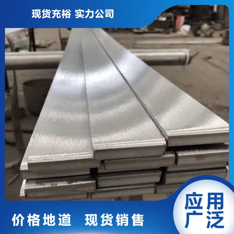 304不锈钢扁钢全国走货