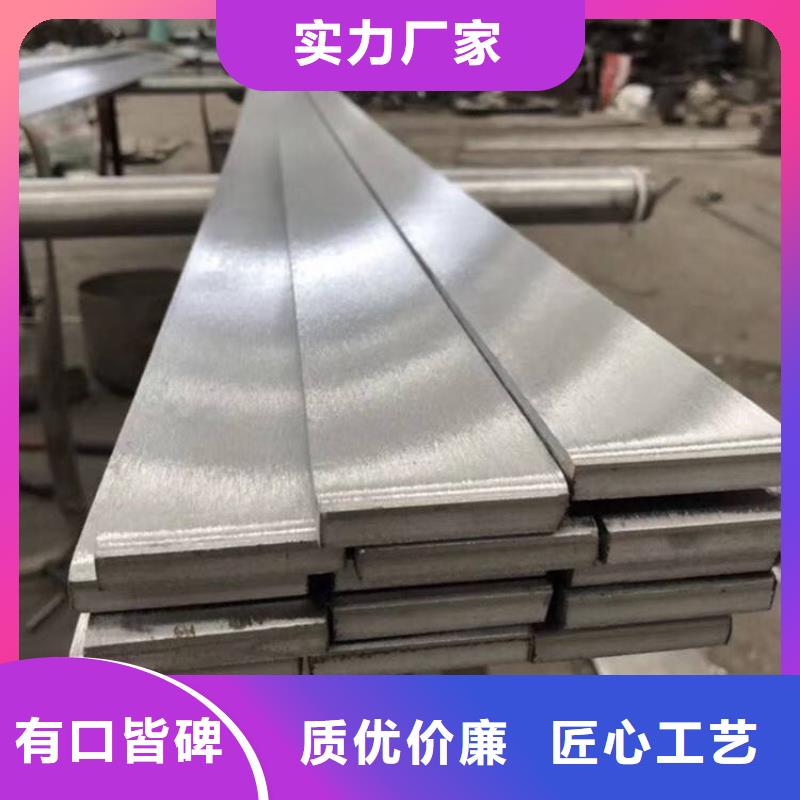 2507不锈钢扁钢全国走货