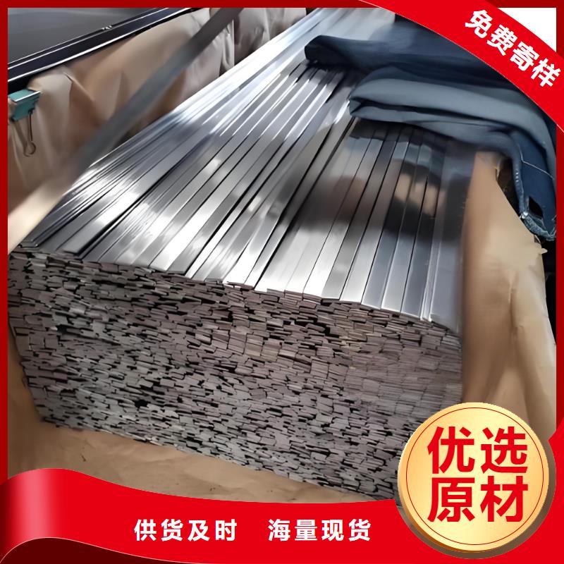 2507不锈钢扁钢全国走货