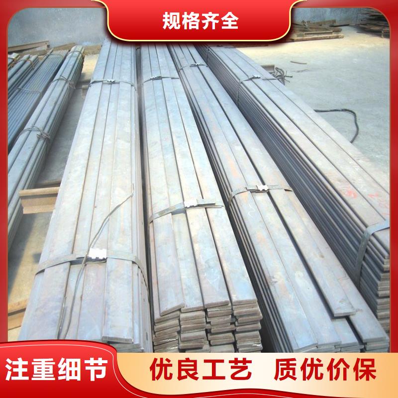 201不锈钢扁钢质量优