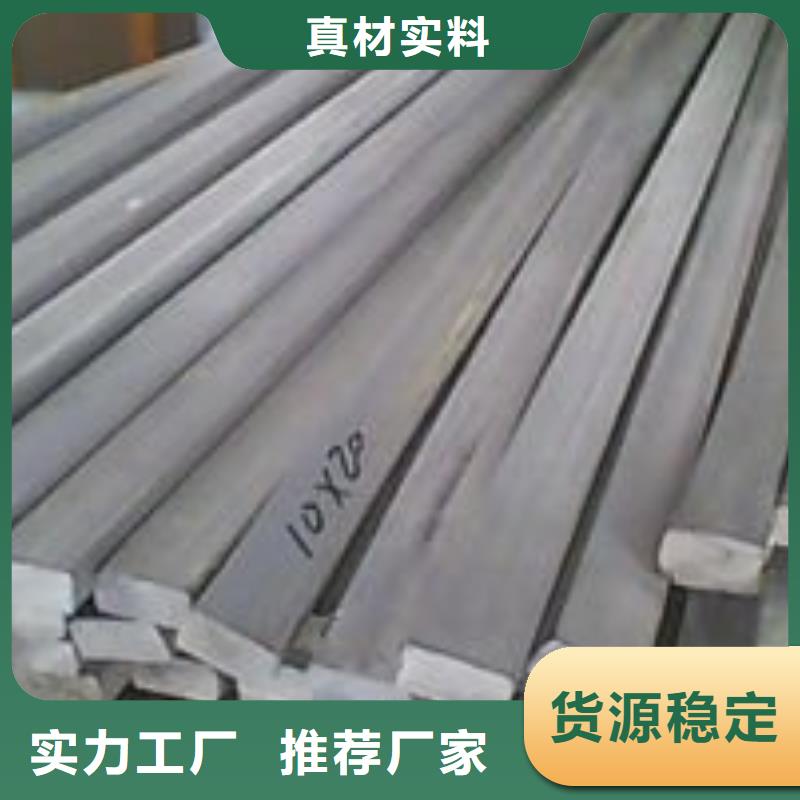 1Cr18Ni9Ti不锈钢扁钢口碑好