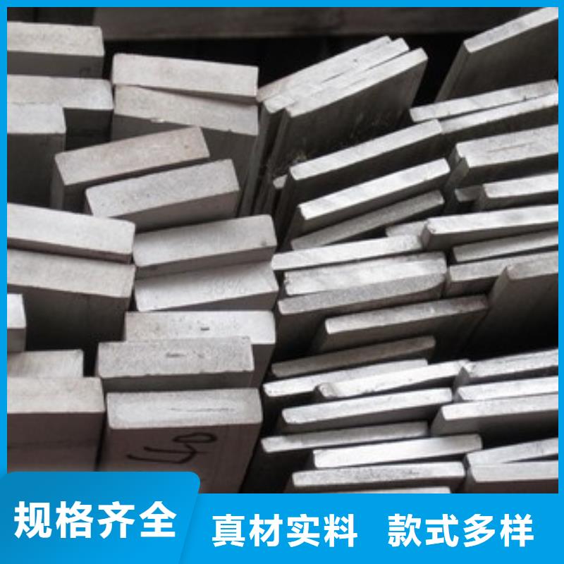 2205不锈钢扁钢价格