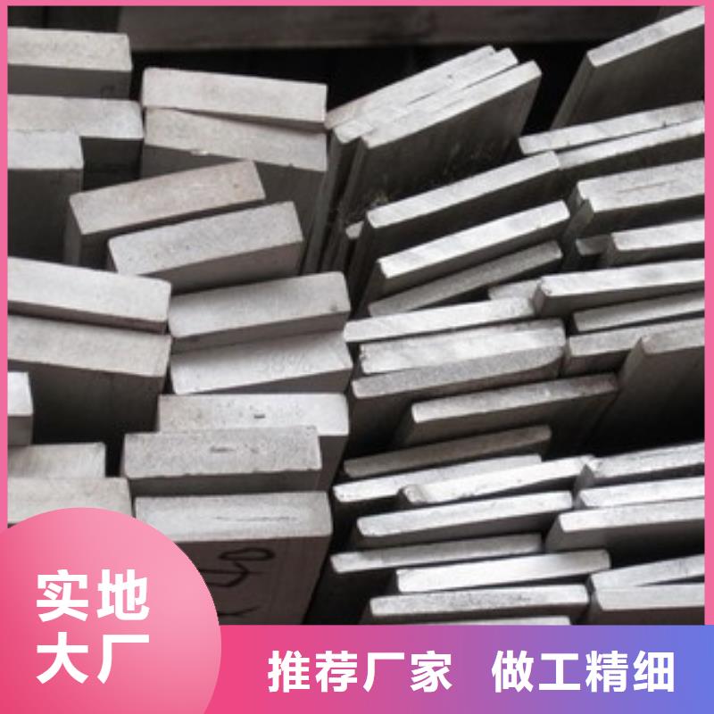 201不锈钢扁钢质量优