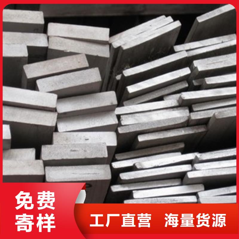 2507不锈钢扁钢全国走货