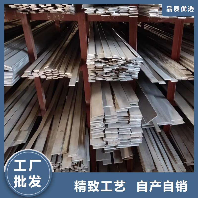201不锈钢扁钢质量优