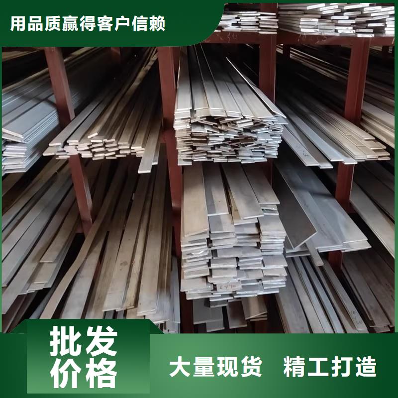2507不锈钢扁钢全国走货
