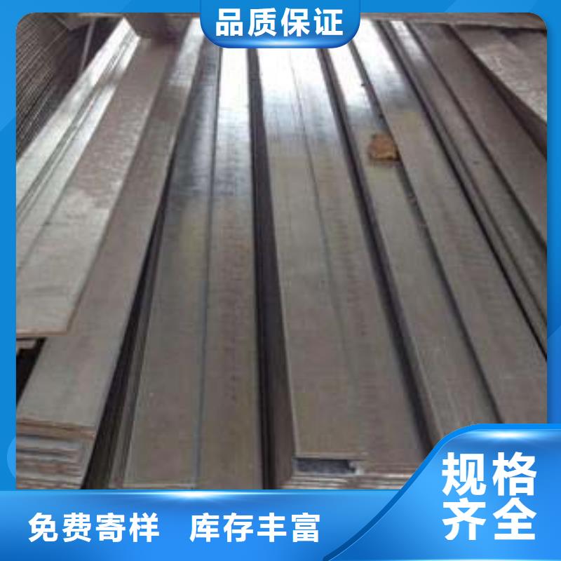 201不锈钢扁钢质量优