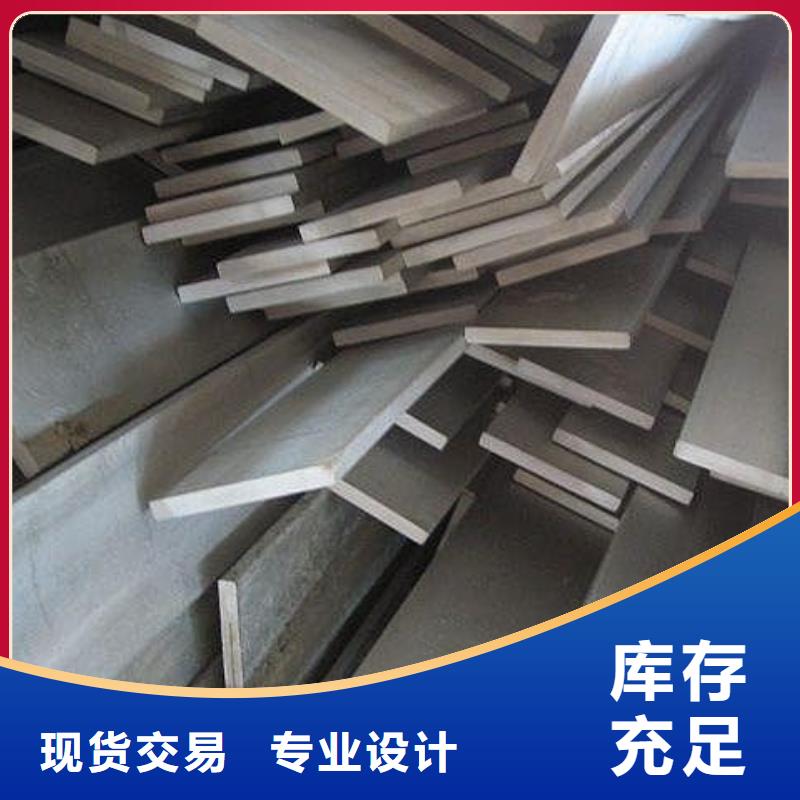 2205不锈钢扁钢价格