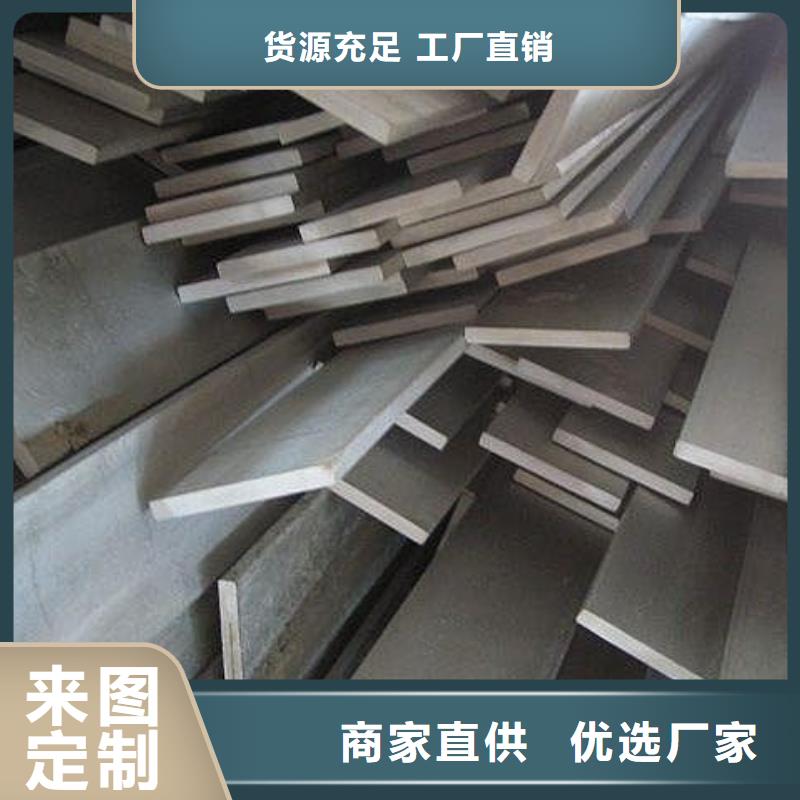 201不锈钢扁钢质量优