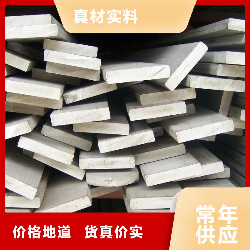 2205不锈钢扁钢价格