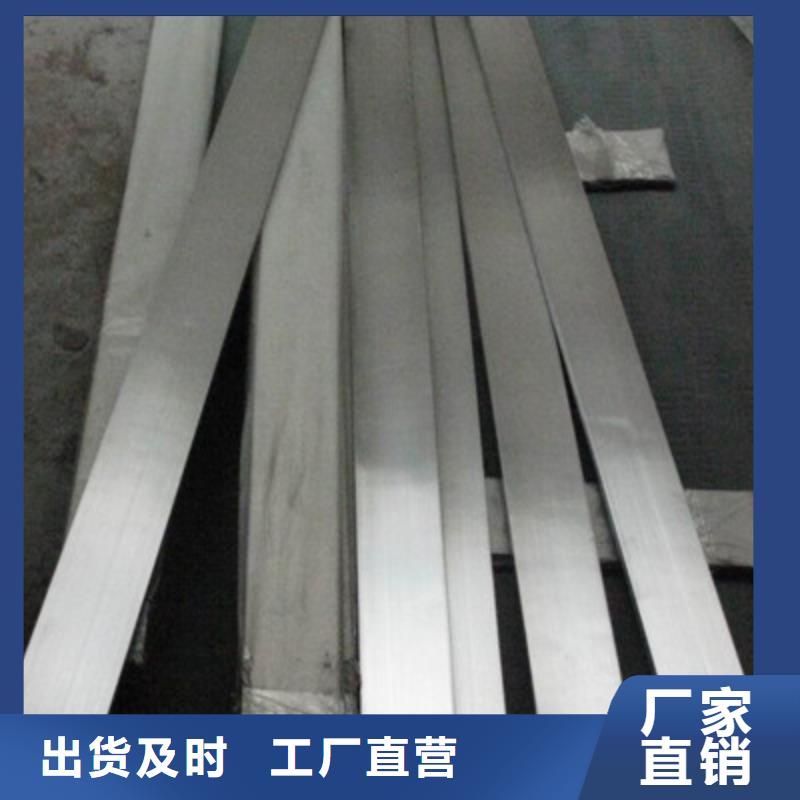2205不锈钢扁钢价格