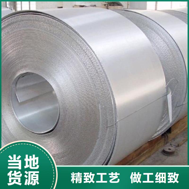 304不锈钢卷10年经验