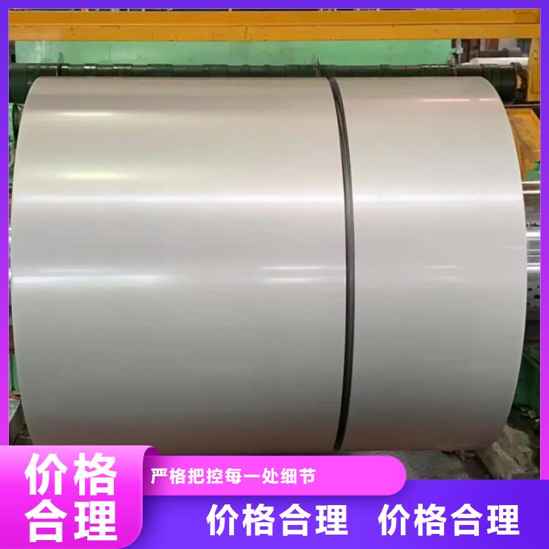 304不锈钢卷10年经验