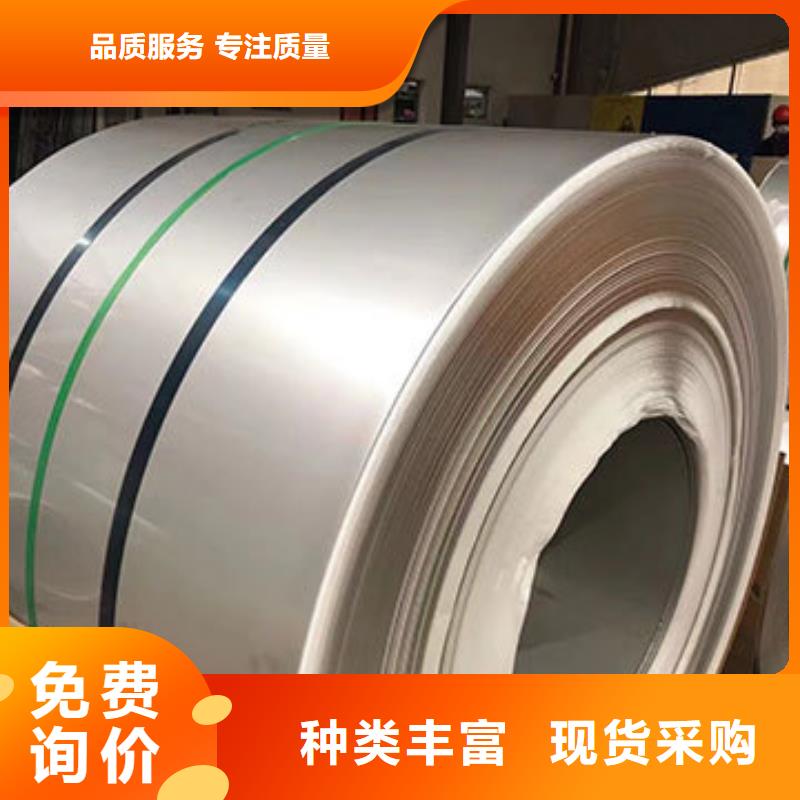 304不锈钢卷货源充足