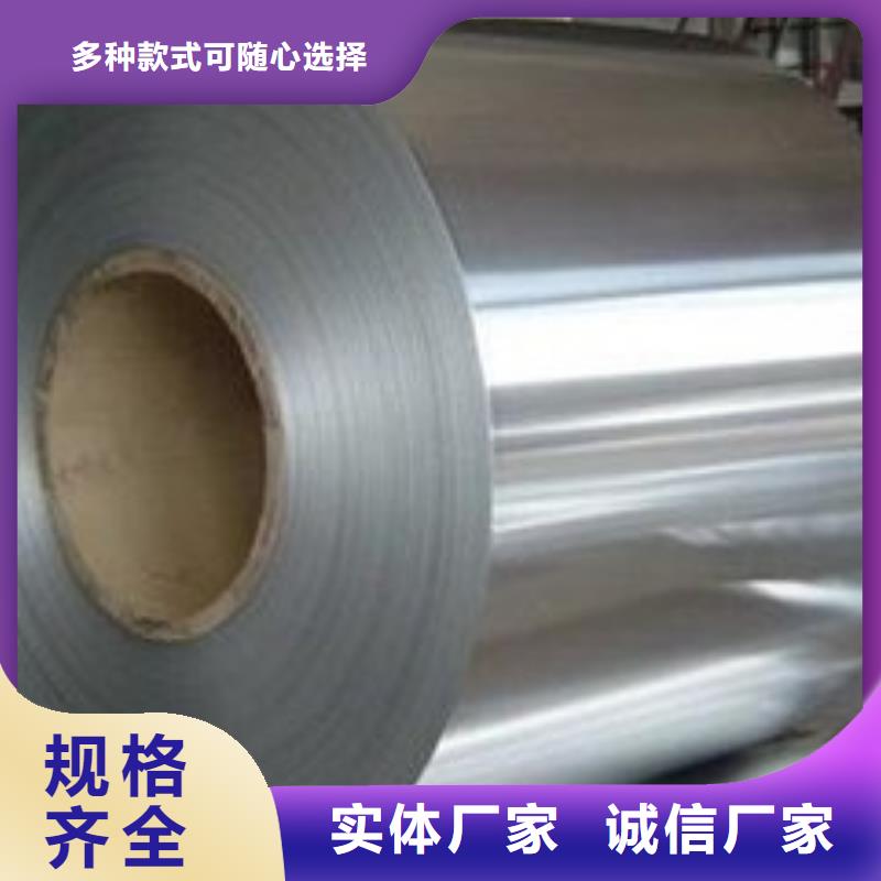 2205不锈钢卷10年经验