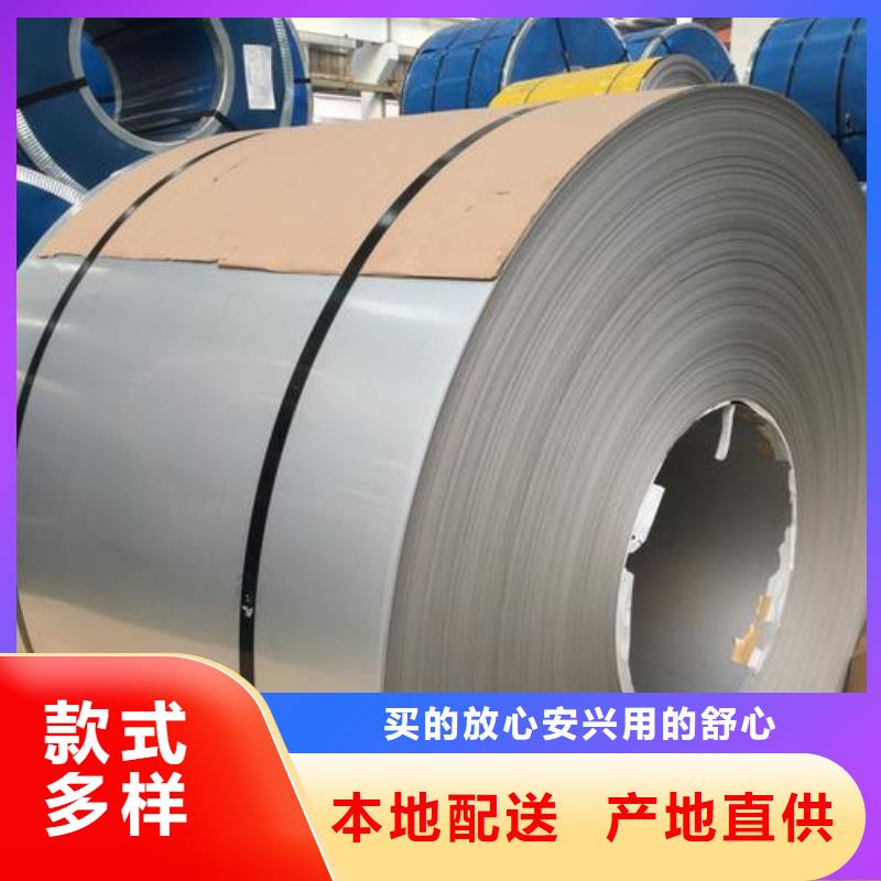 304不锈钢卷10年经验