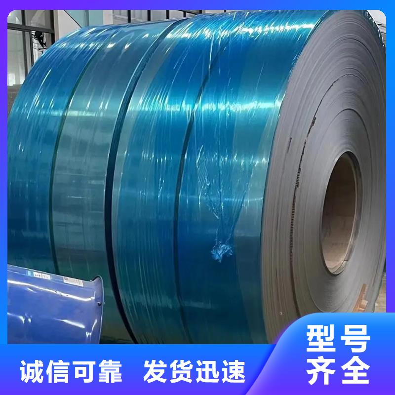 304不锈钢卷10年经验