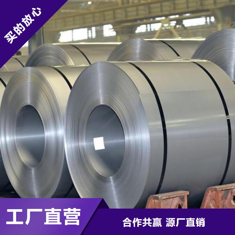 304L不锈钢卷定制价格