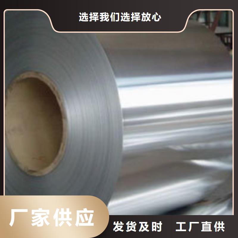 304不锈钢卷10年经验