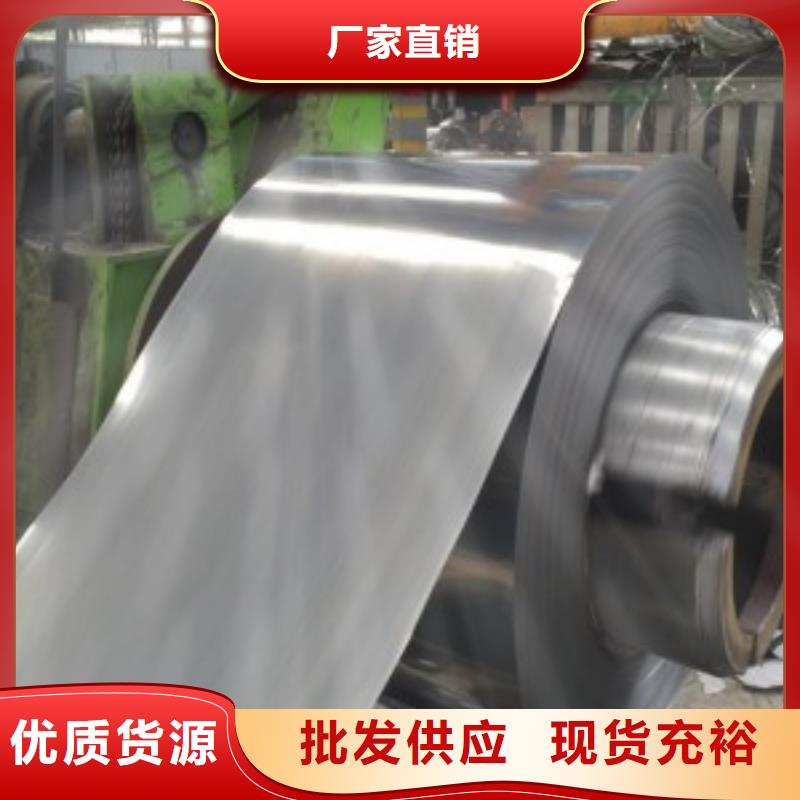 2205不锈钢卷供应