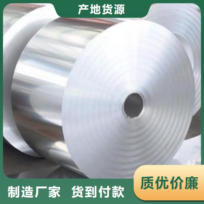 2205不锈钢卷10年经验