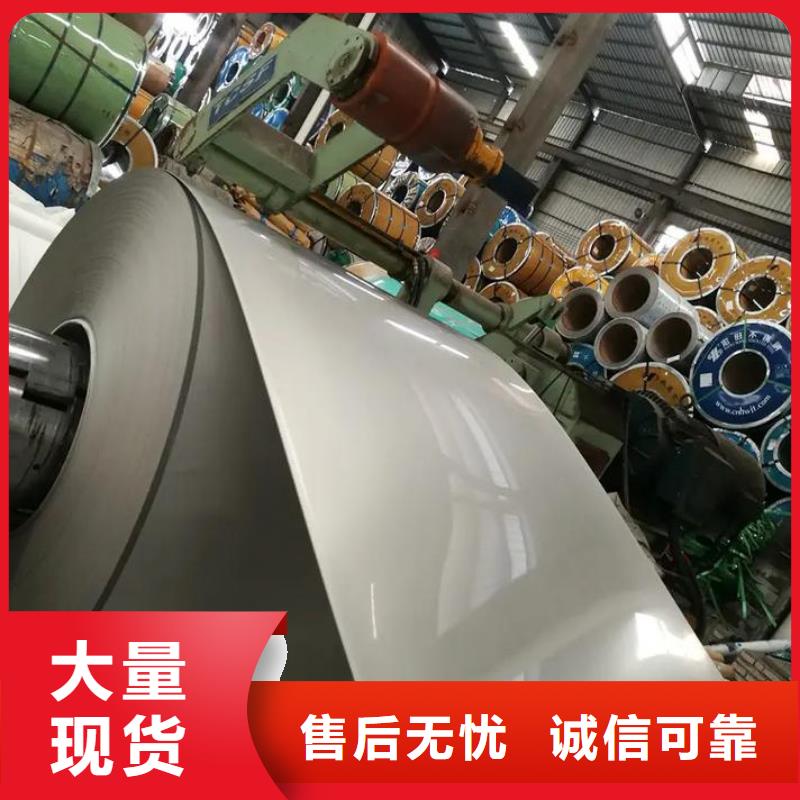 06Cr19Ni10不锈钢卷优惠报价