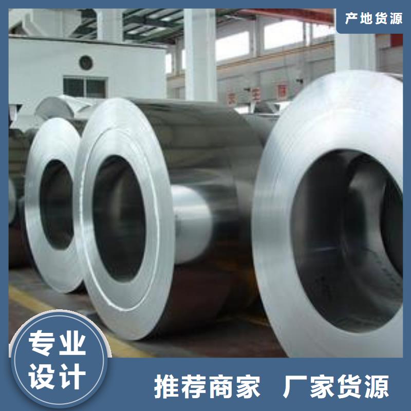 304不锈钢卷定制价格