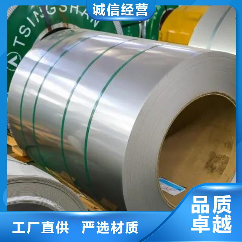 2205不锈钢卷口碑好