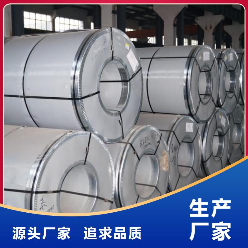 00Cr17Ni14Mo2不锈钢卷优惠报价