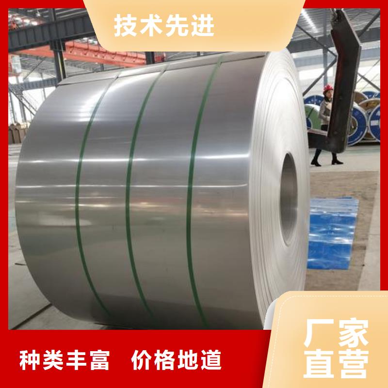 00Cr17Ni14Mo2不锈钢卷优惠报价