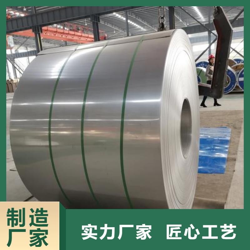 1Cr18Ni9Ti不锈钢卷施工