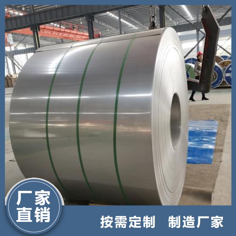 2507不锈钢卷施工