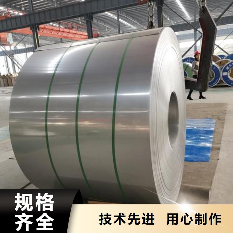 00Cr17Ni14Mo2不锈钢卷定制价格