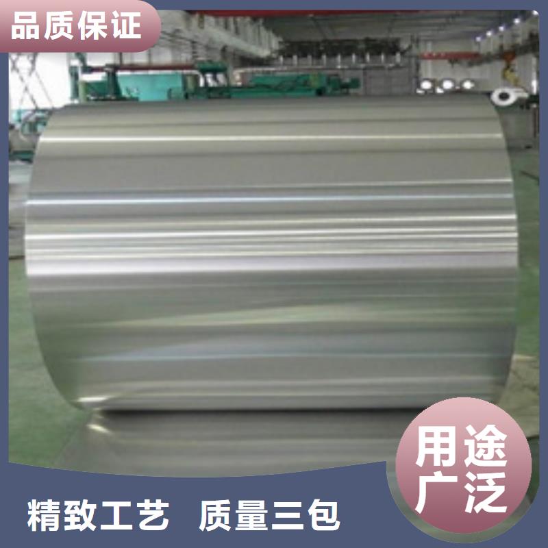 00Cr17Ni14Mo2不锈钢卷优惠报价