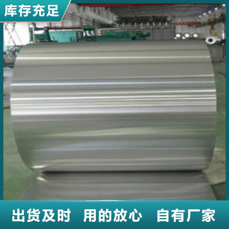 1Cr18Ni9Ti不锈钢卷施工