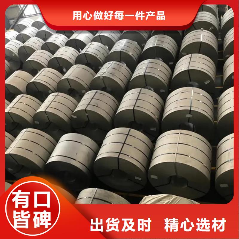 1Cr18Ni9Ti不锈钢卷厂家