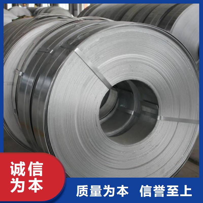 316L不锈钢卷源头厂家