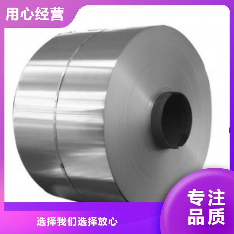 1Cr18Ni9Ti不锈钢卷施工