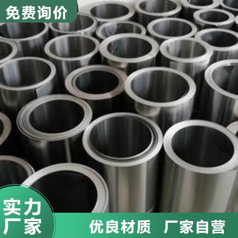 06Cr19Ni10不锈钢卷供应