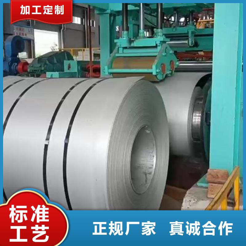 304不锈钢卷货源充足