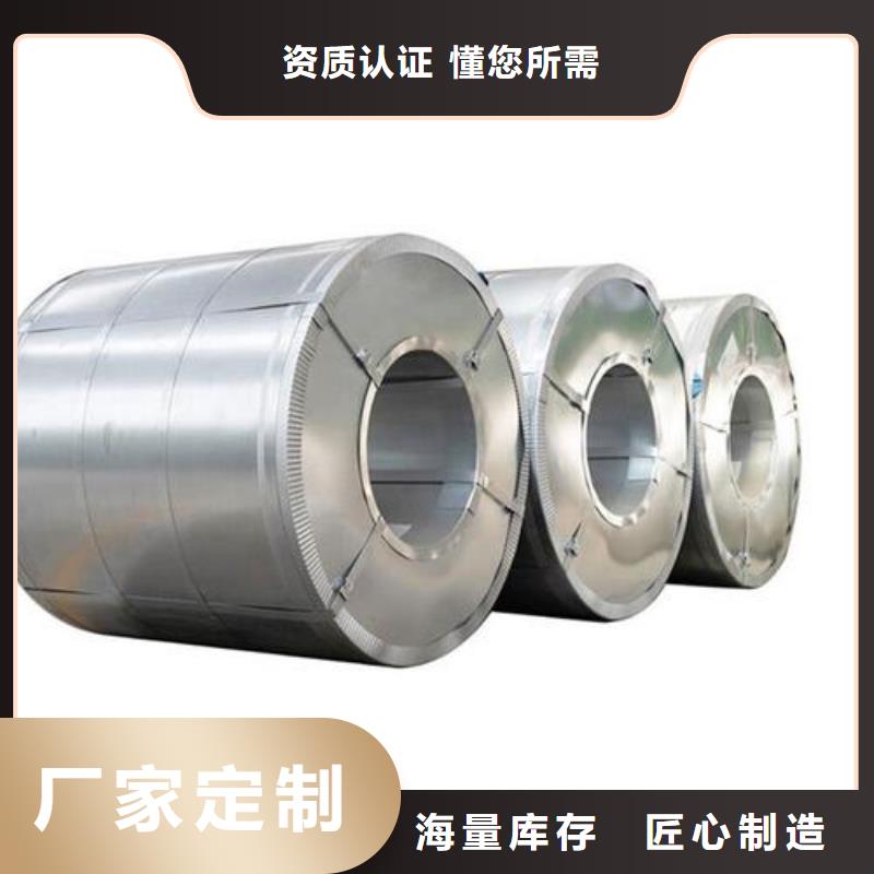 00Cr17Ni14Mo2不锈钢卷定制价格