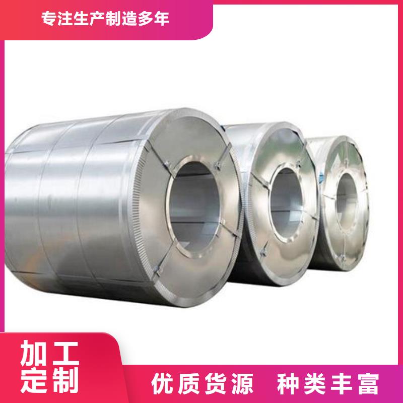 310S不锈钢卷定制价格