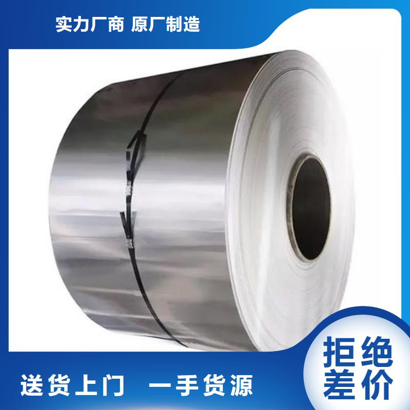 2205不锈钢卷10年经验