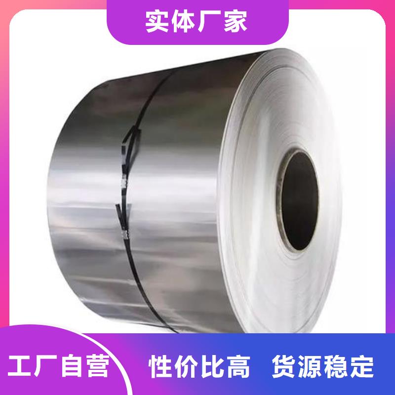 0Cr25Ni20不锈钢卷实力老厂