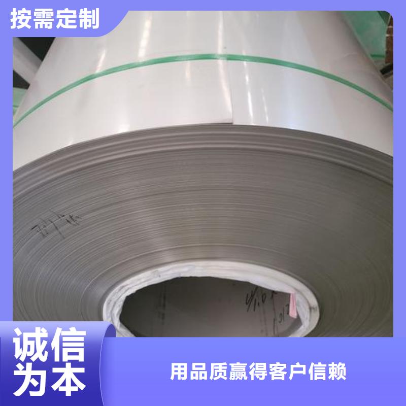 1Cr18Ni9Ti不锈钢卷施工