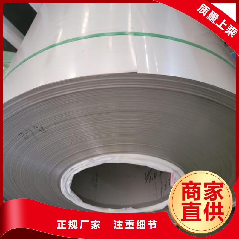 304不锈钢卷货源充足