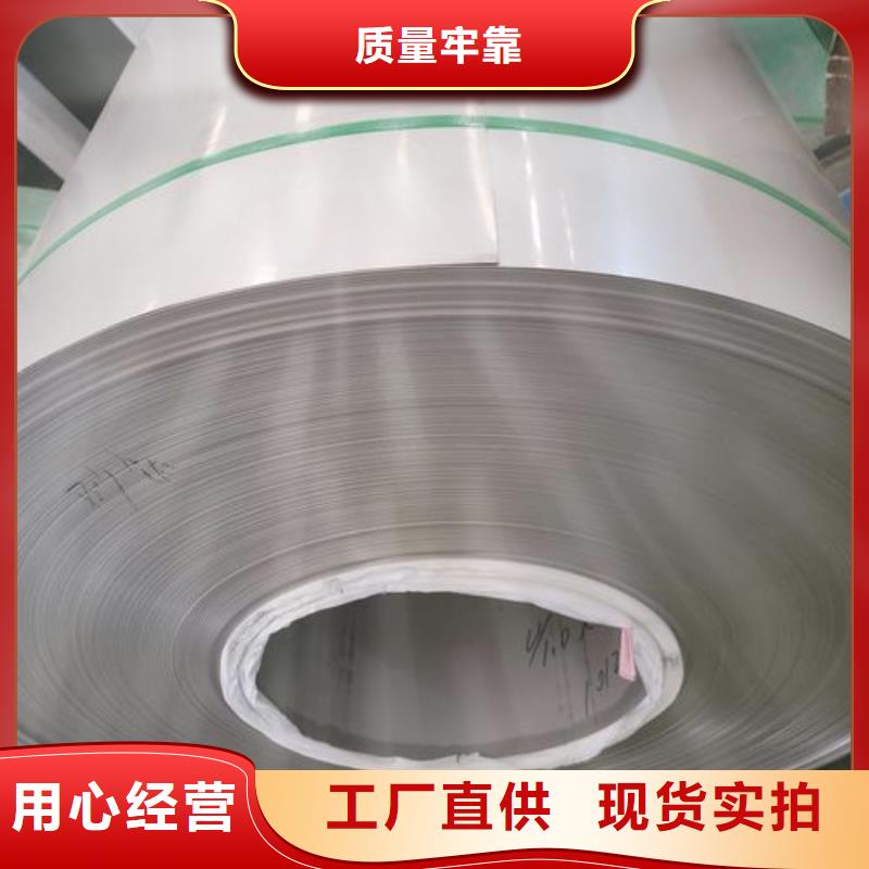 1Cr18Ni9Ti不锈钢卷施工