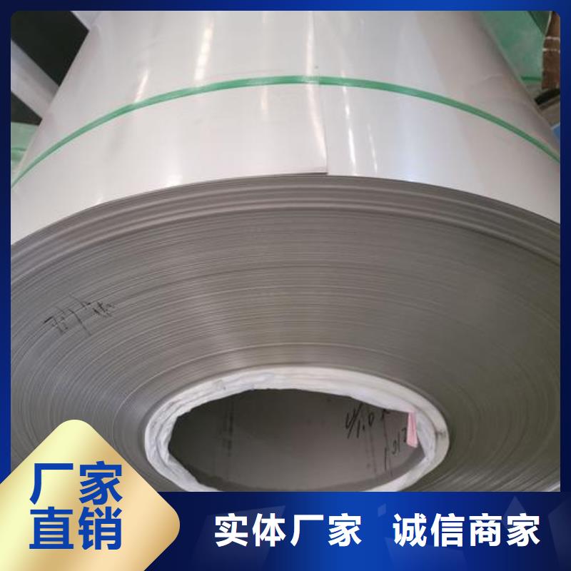 2205不锈钢卷源头厂家
