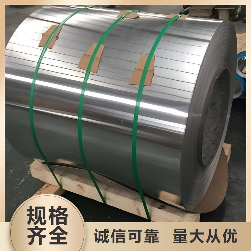 0Cr18Ni9不锈钢卷源头厂家